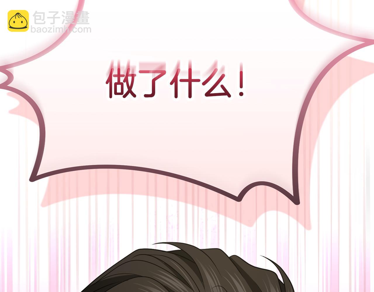 第35话 守护(1/5)-第35话