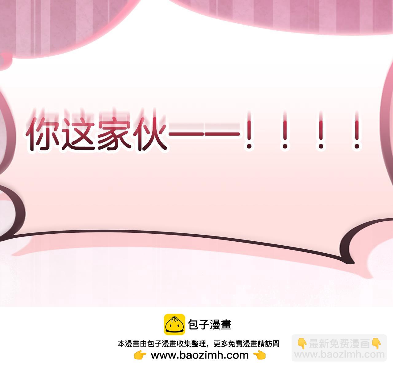 第35话 守护(1/5)-第35话