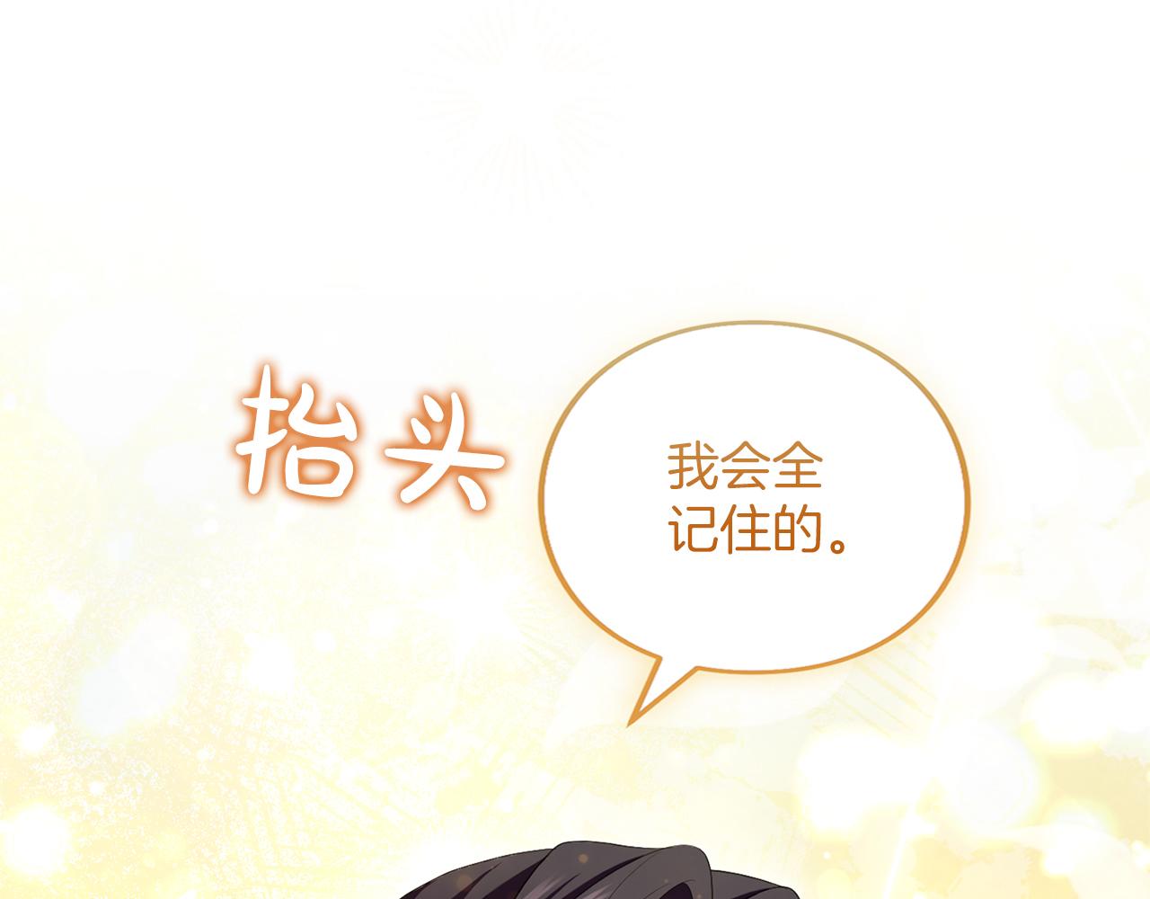 第37话 奢侈(1/6)-第37话