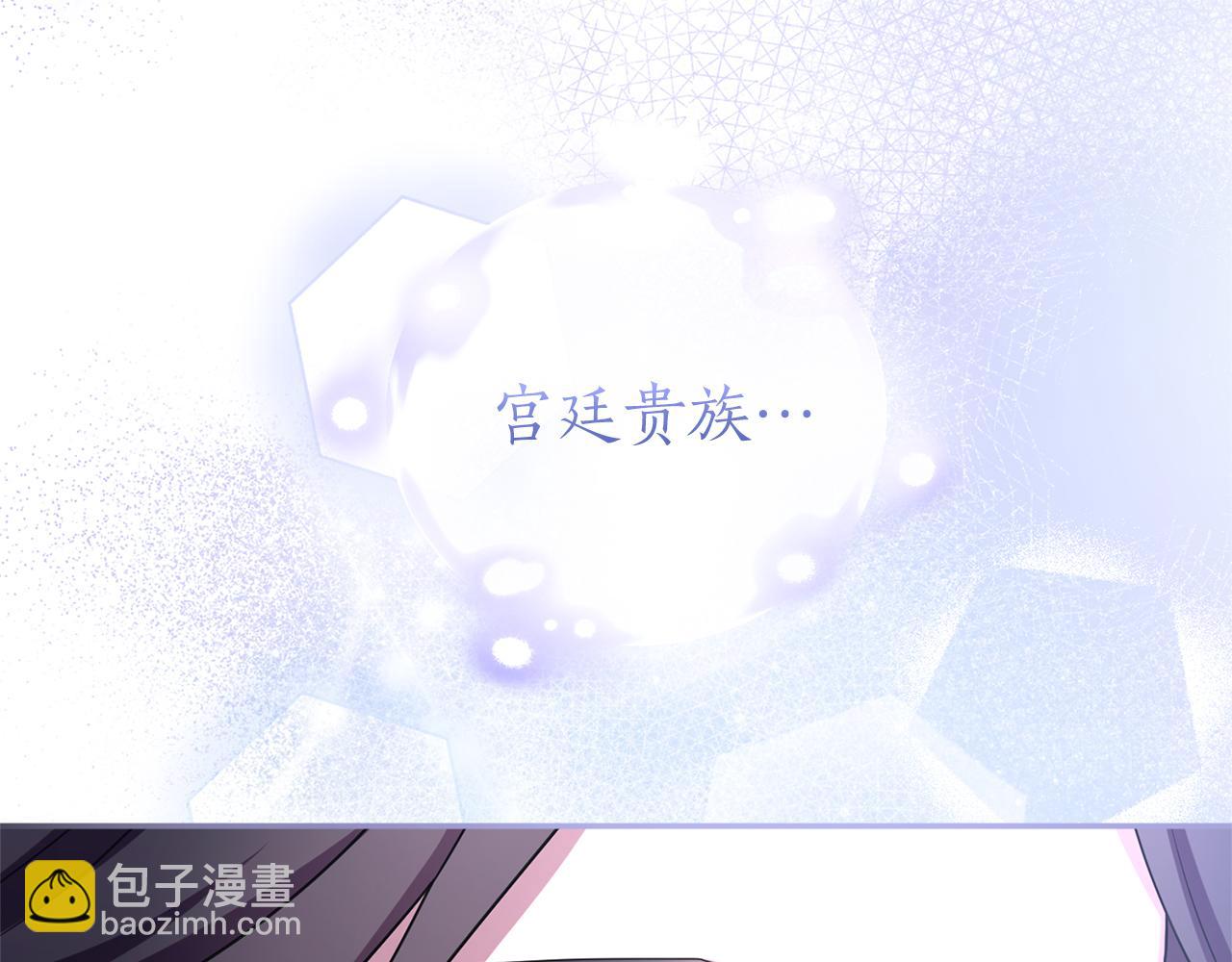 第37话 奢侈(1/6)-第37话
