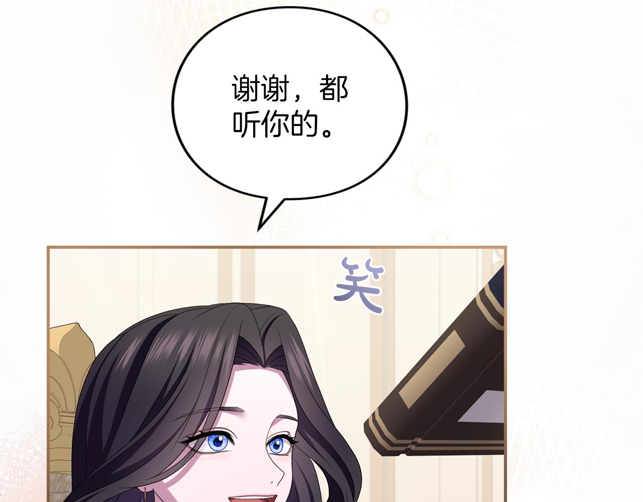 第37话 奢侈(1/6)-第37话