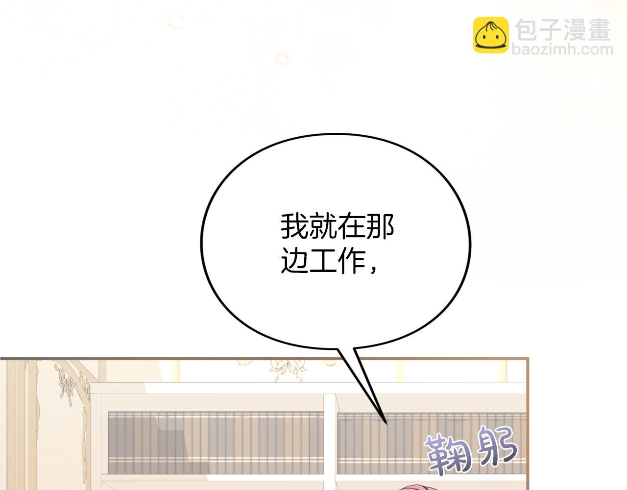 第37话 奢侈(1/6)-第37话