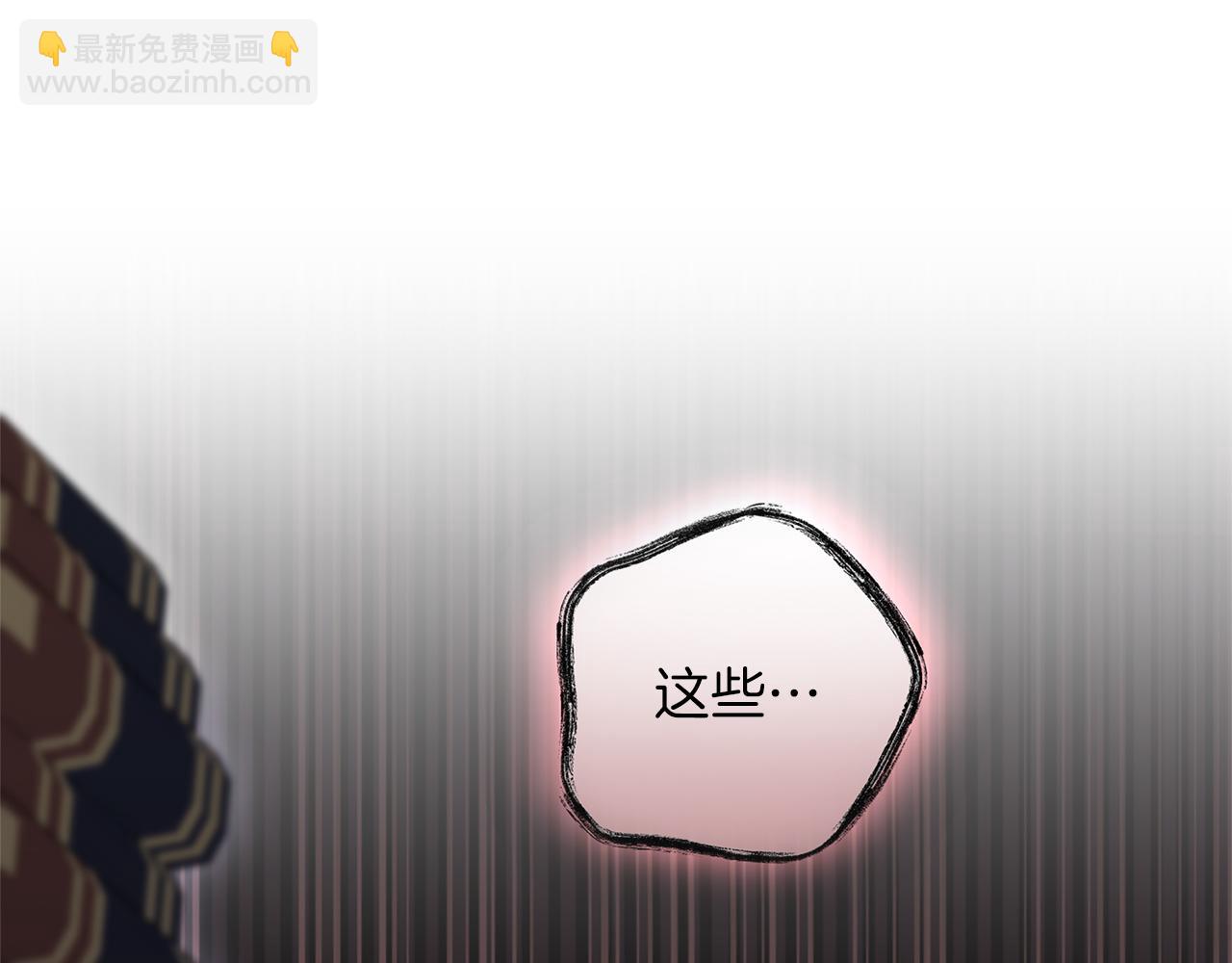 第37话 奢侈(1/6)-第37话