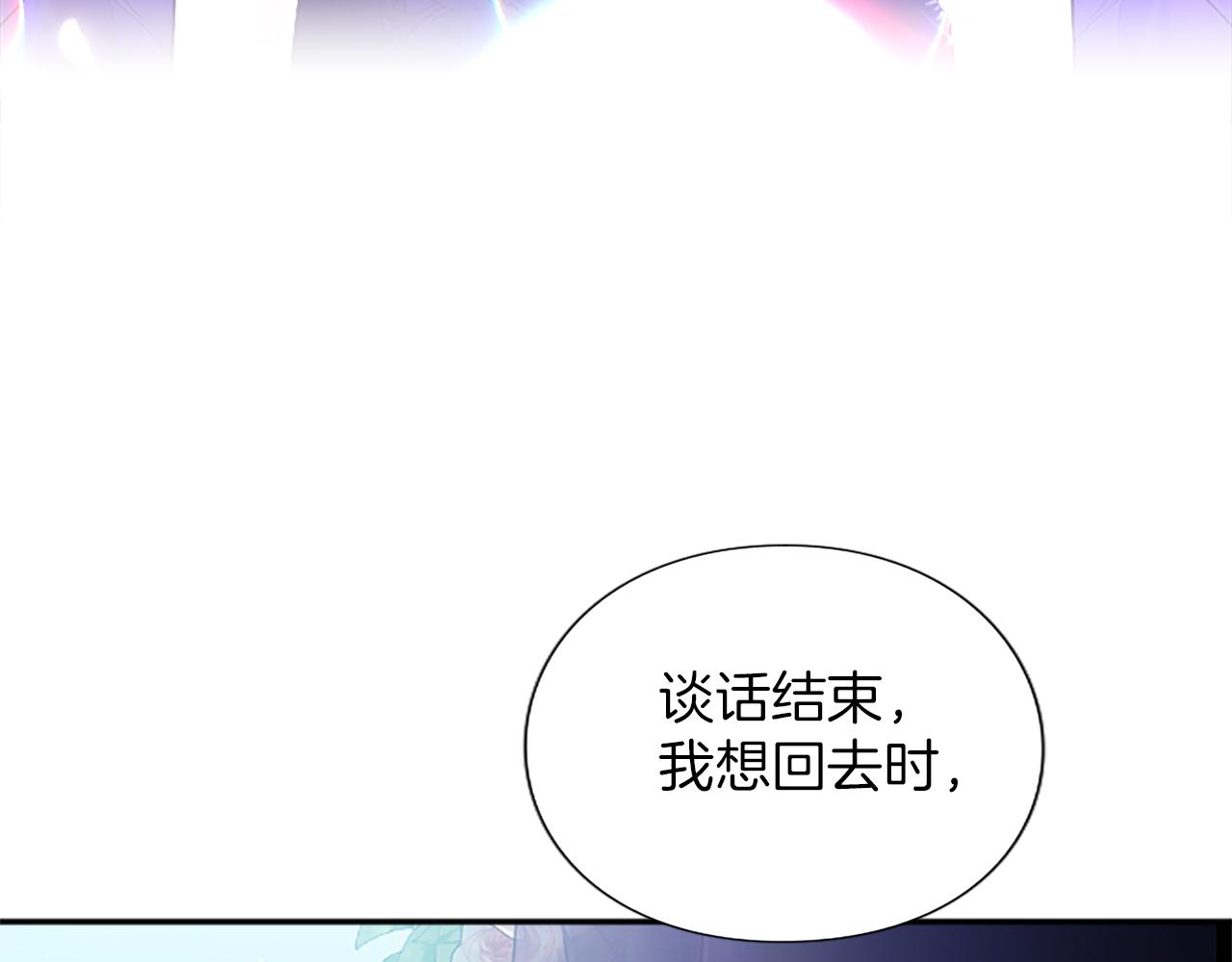 第3话 刮目相看(1/5)-第3话