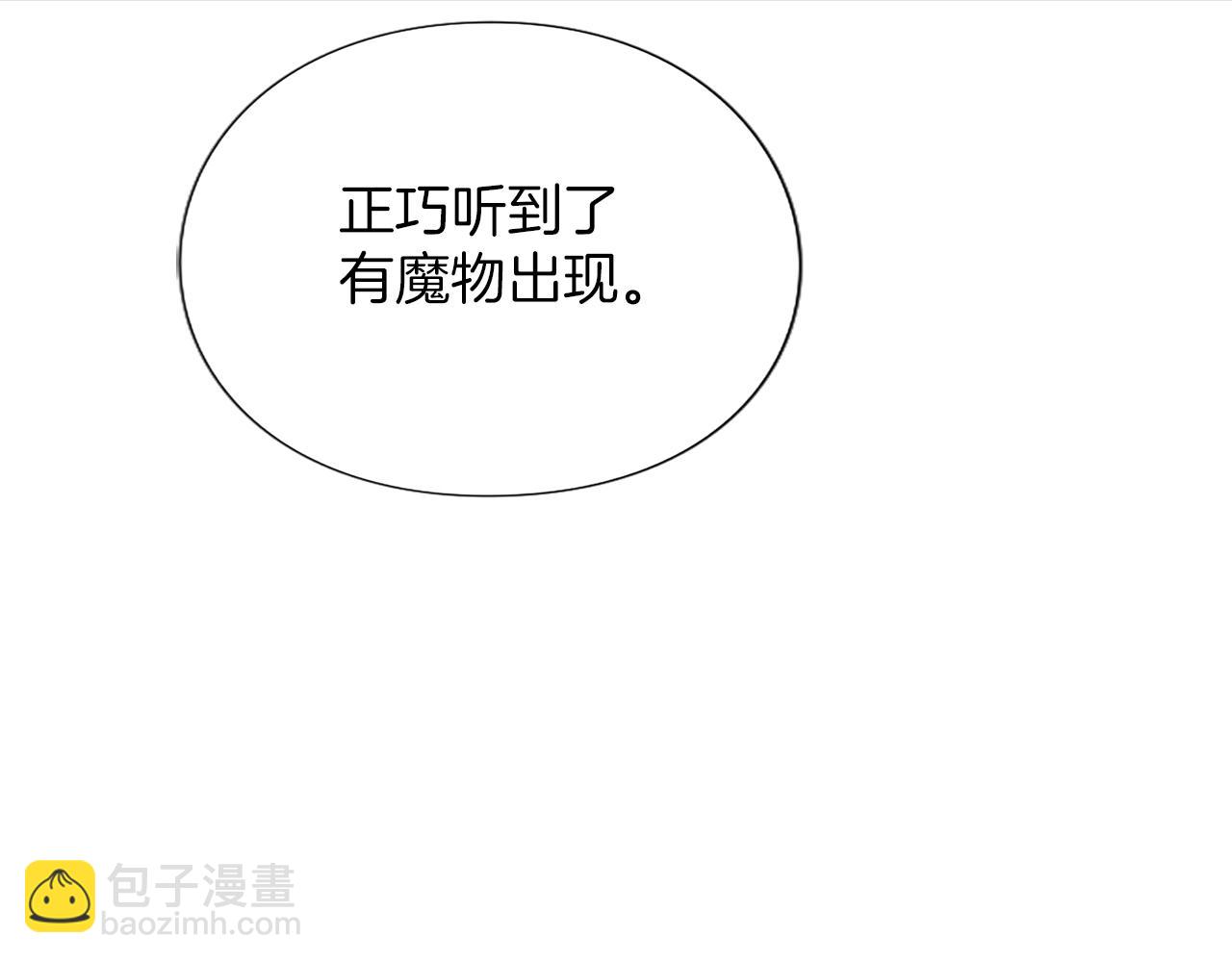 第3话 刮目相看(1/5)-第3话