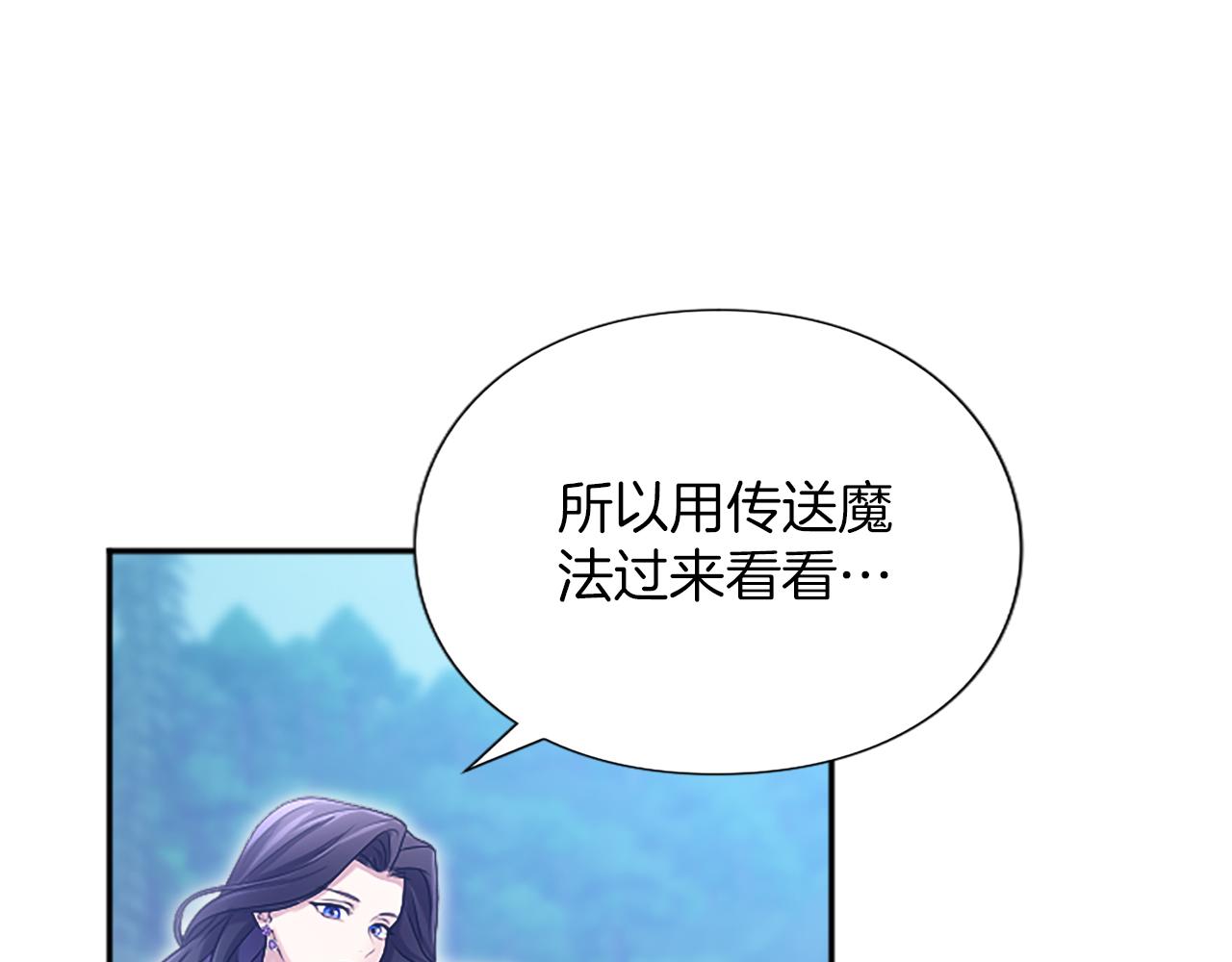 第3话 刮目相看(1/5)-第3话