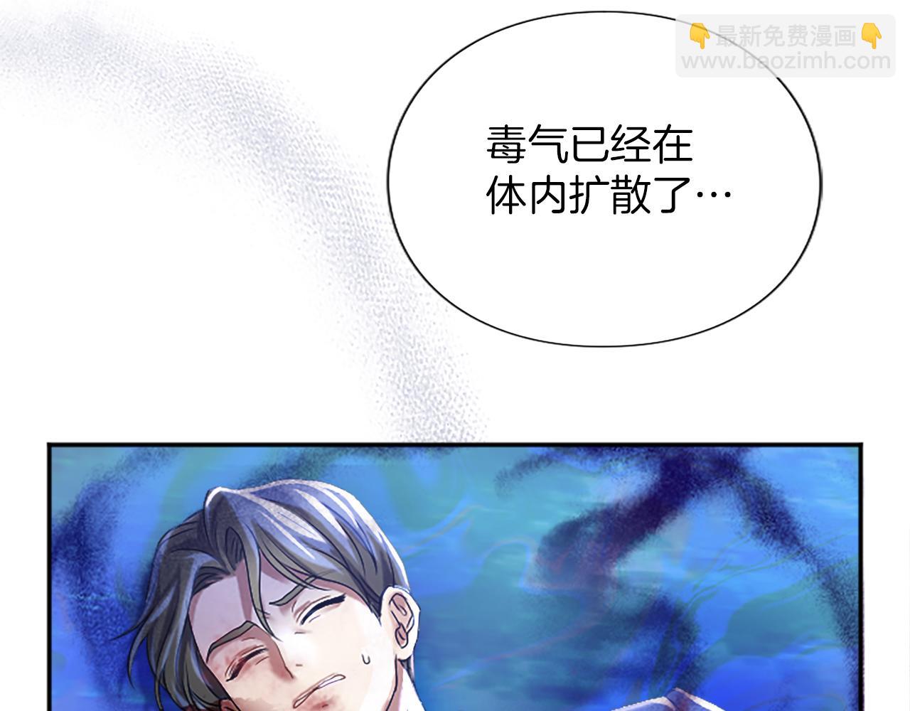 第3话 刮目相看(1/5)-第3话