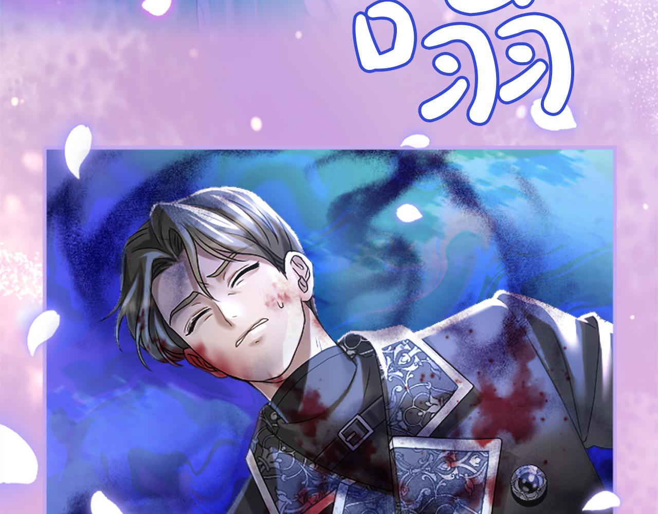 第3话 刮目相看(1/5)-第3话