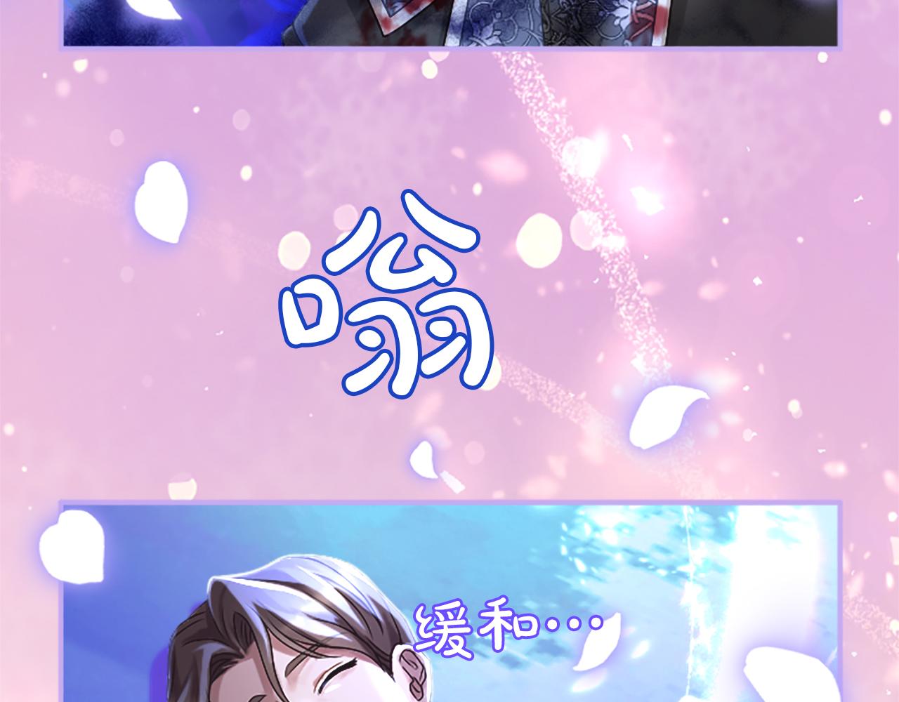 第3话 刮目相看(1/5)-第3话