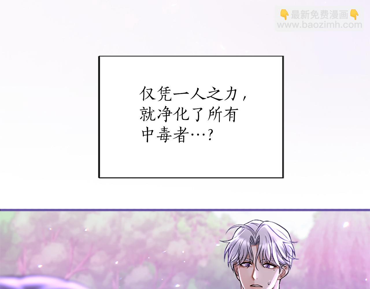 第3话 刮目相看(1/5)-第3话