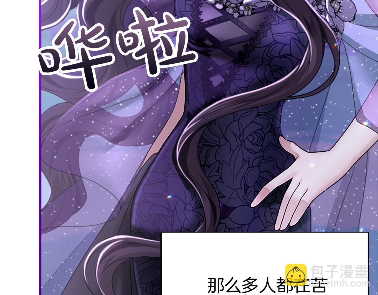 第3话 刮目相看(1/5)-第3话