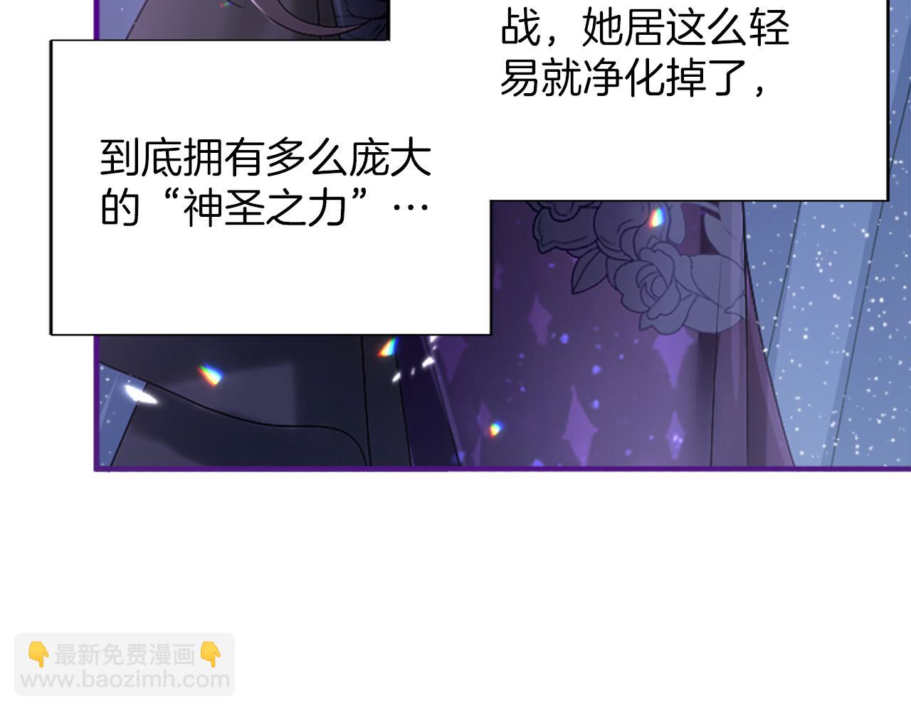 第3话 刮目相看(1/5)-第3话