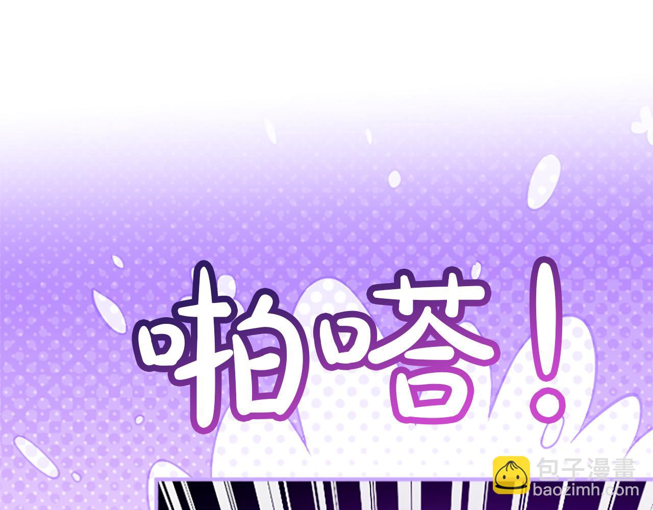 第3话 刮目相看(1/5)-第3话