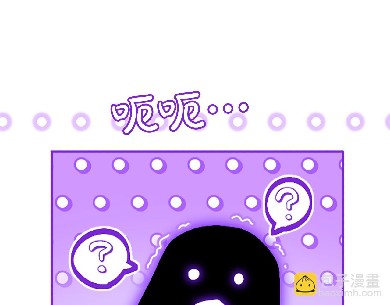 第3话 刮目相看(1/5)-第3话