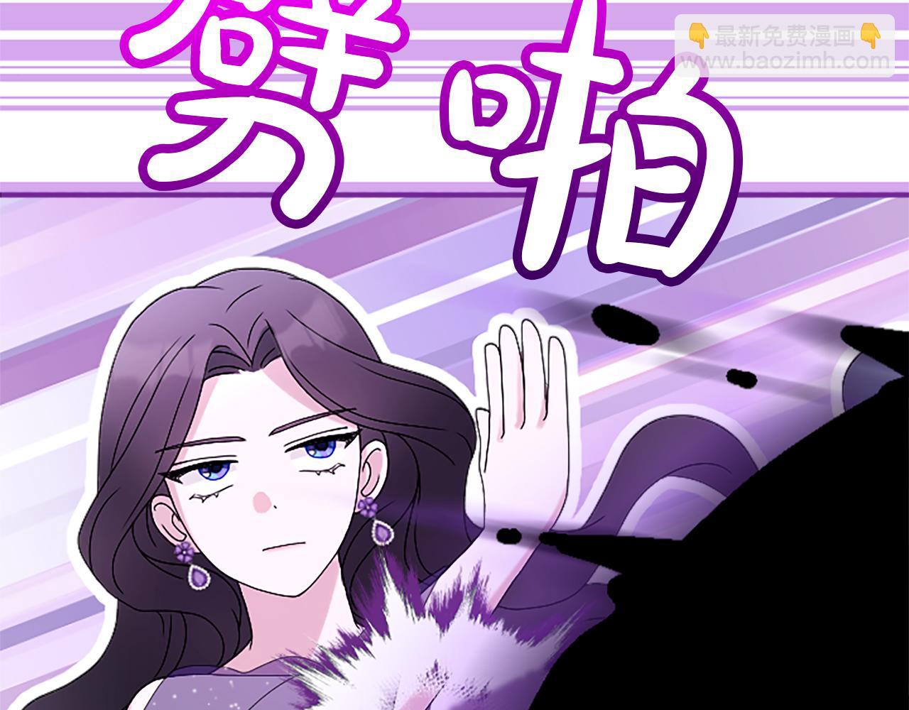 第3话 刮目相看(1/5)-第3话