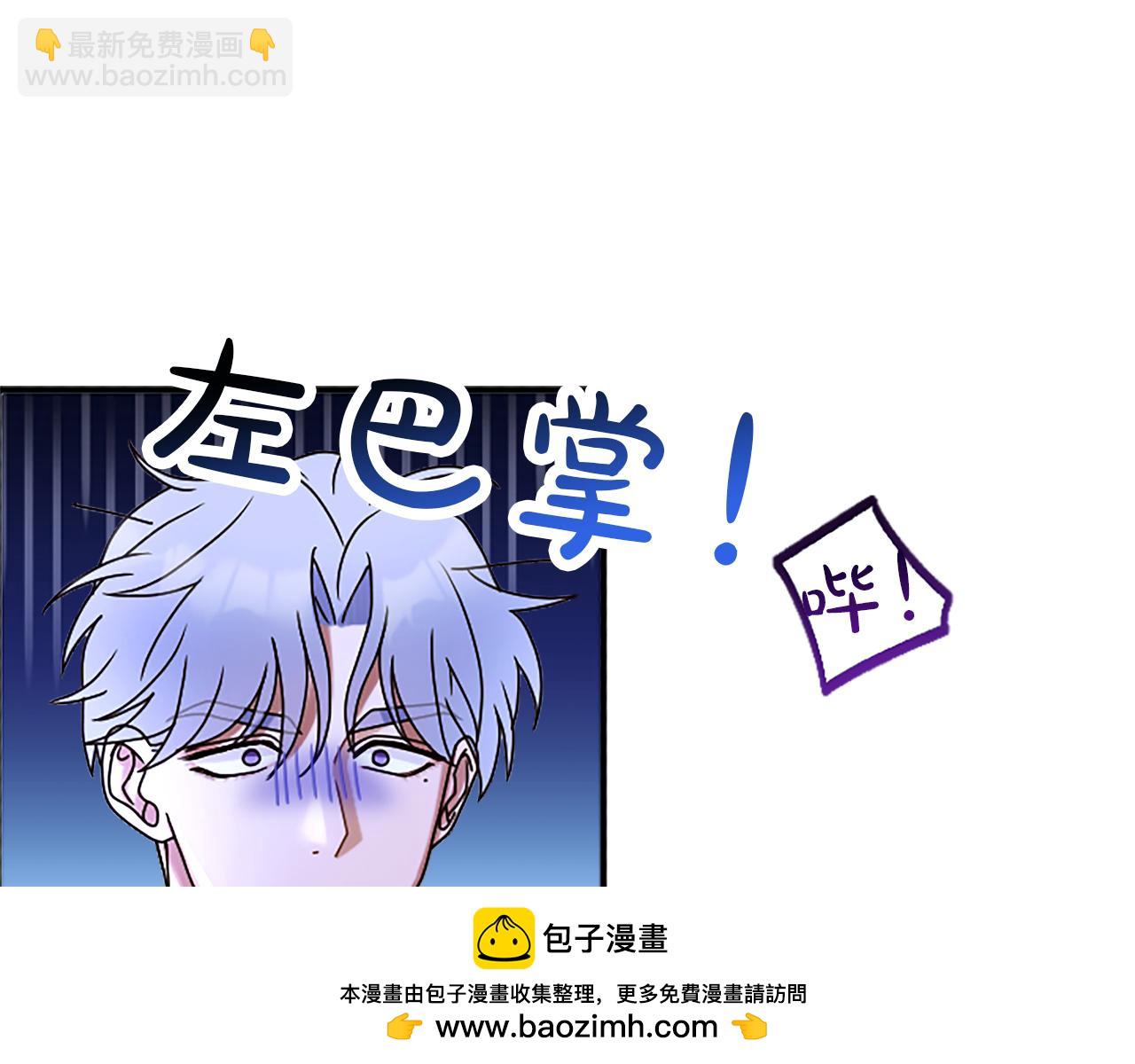 第3话 刮目相看(1/5)-第3话