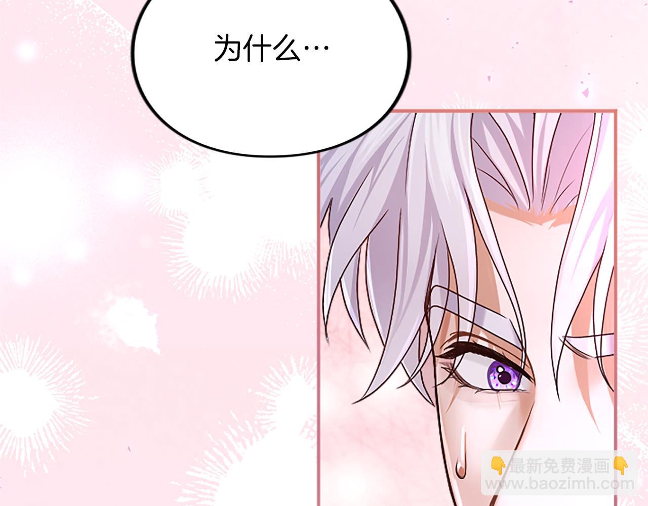 第3话 刮目相看(1/5)-第3话
