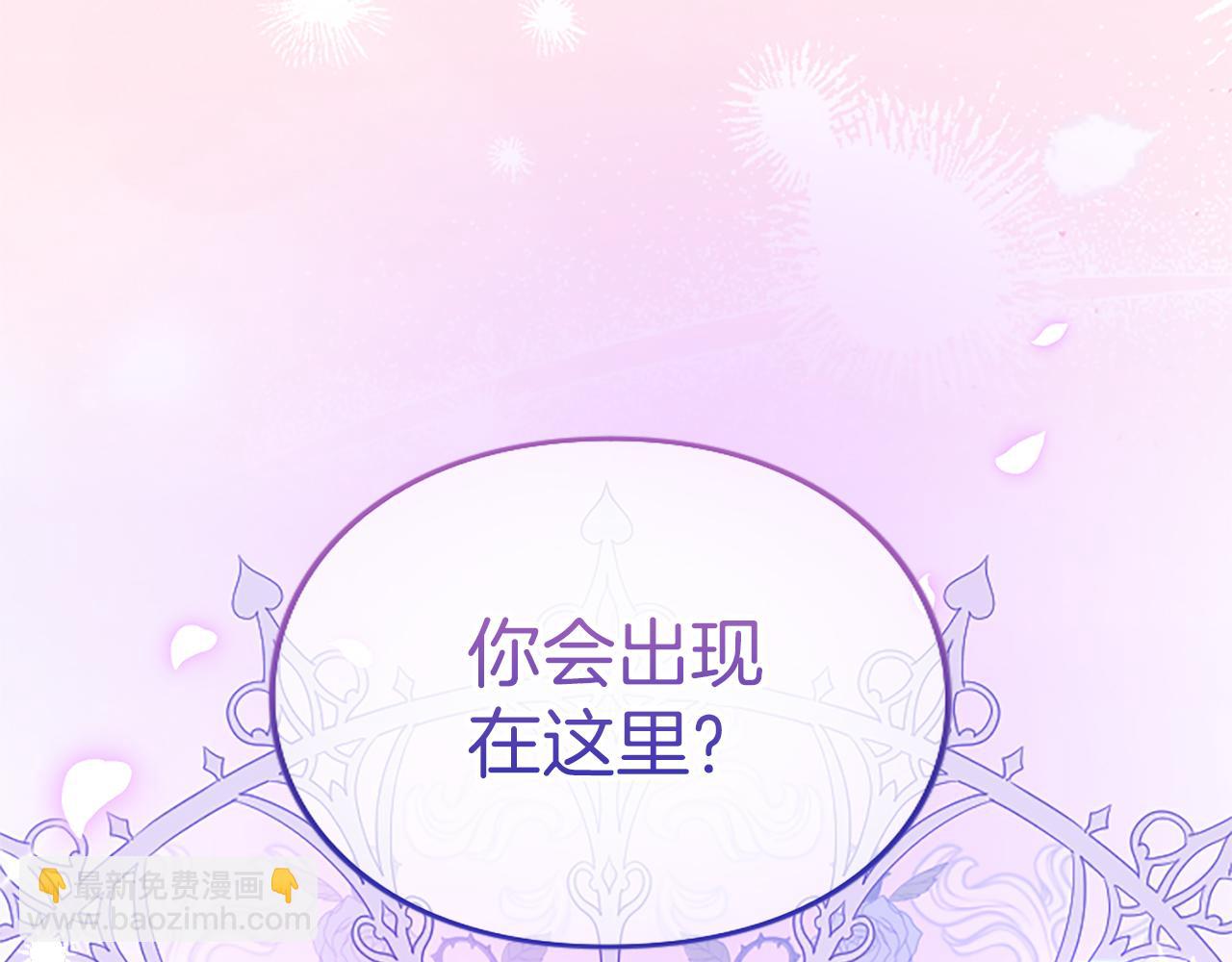 第3话 刮目相看(1/5)-第3话