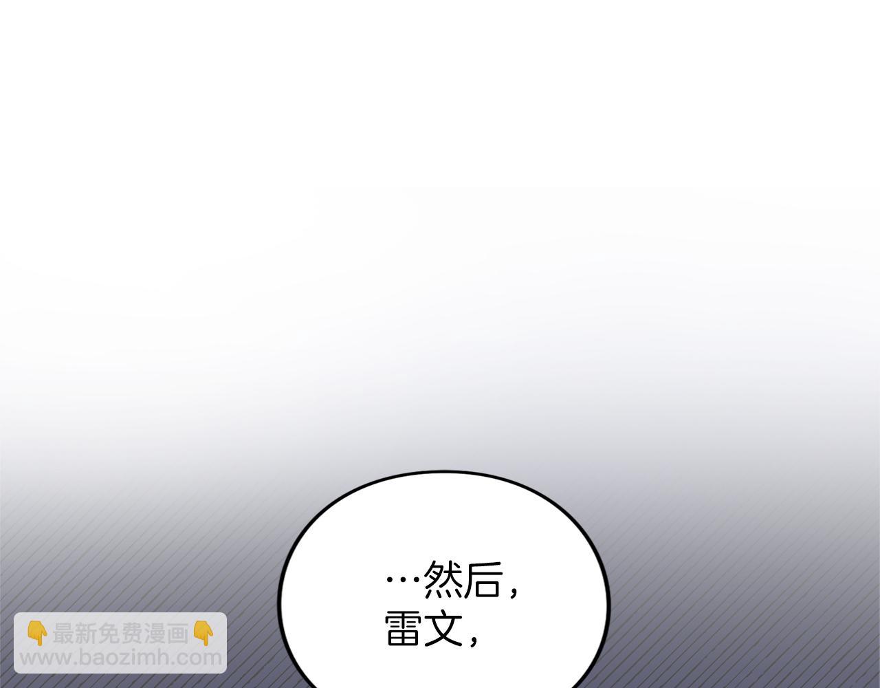 第38话 赐婚的理由(1/5)-第39话