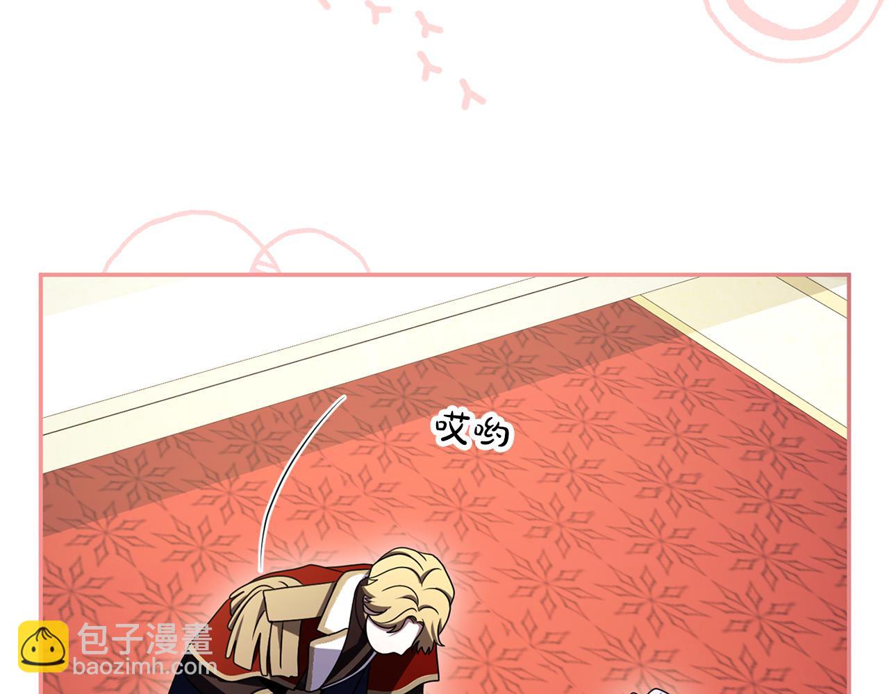 第38话 赐婚的理由(1/5)-第39话