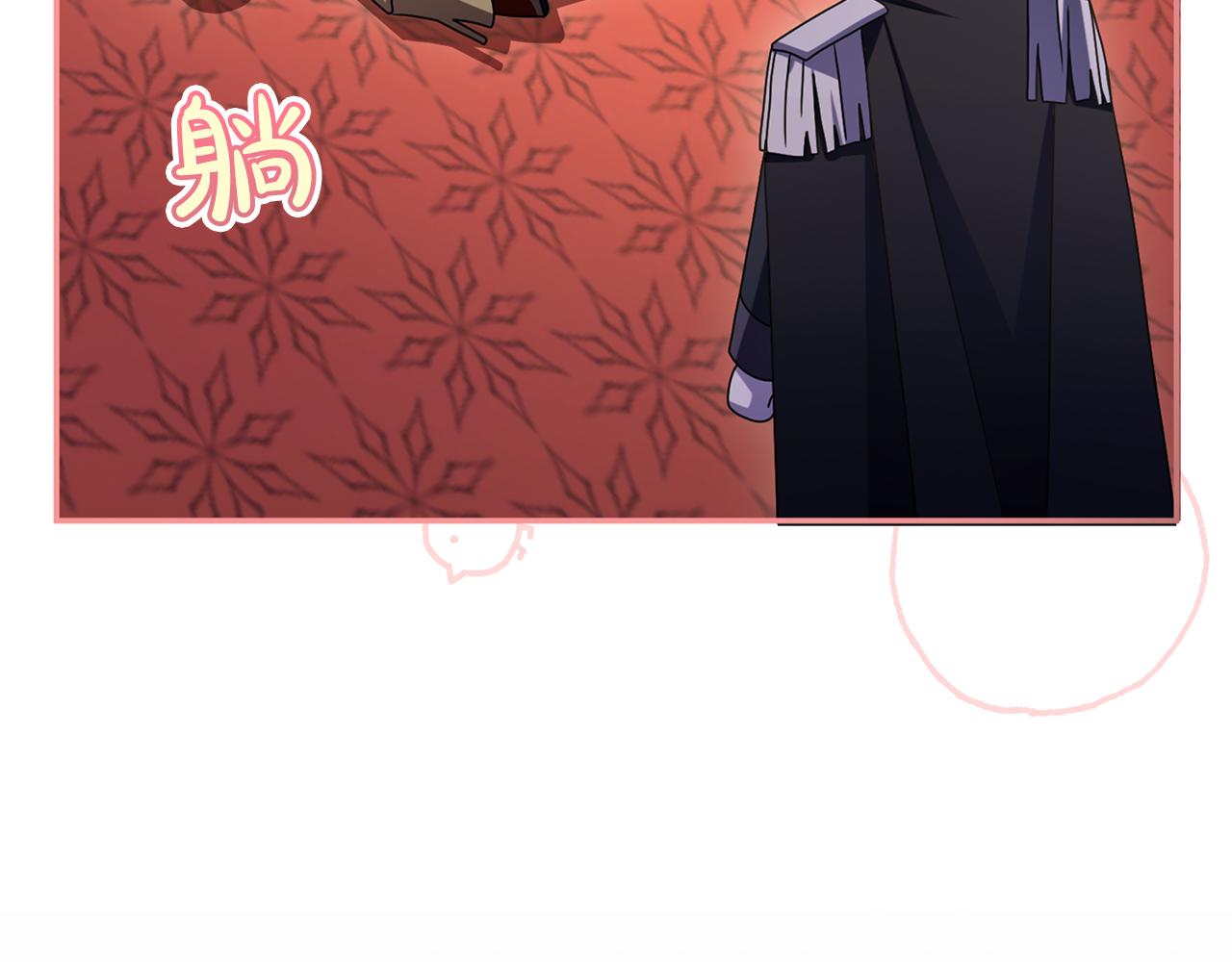 第38话 赐婚的理由(1/5)-第39话