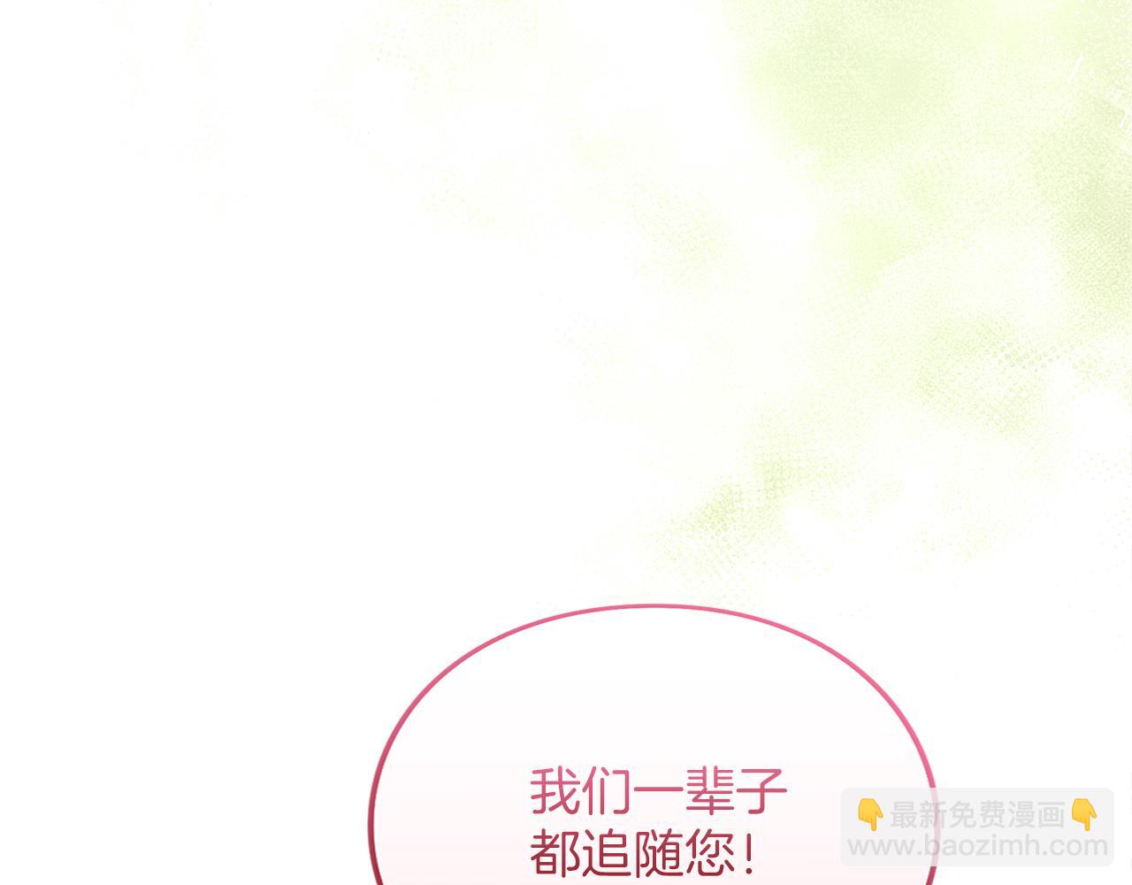 第40话 卖人情(1/5)-第41话