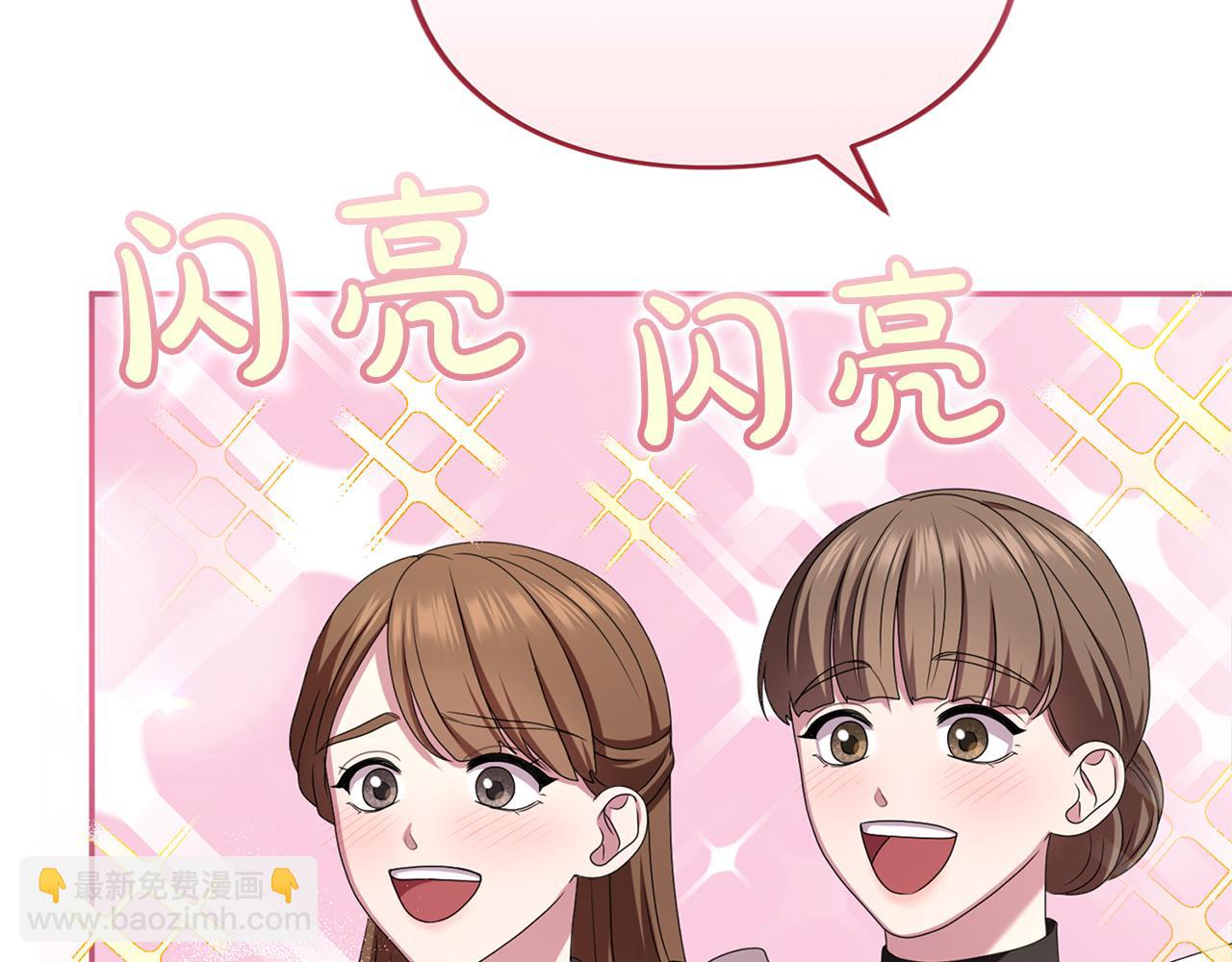 第40话 卖人情(1/5)-第41话