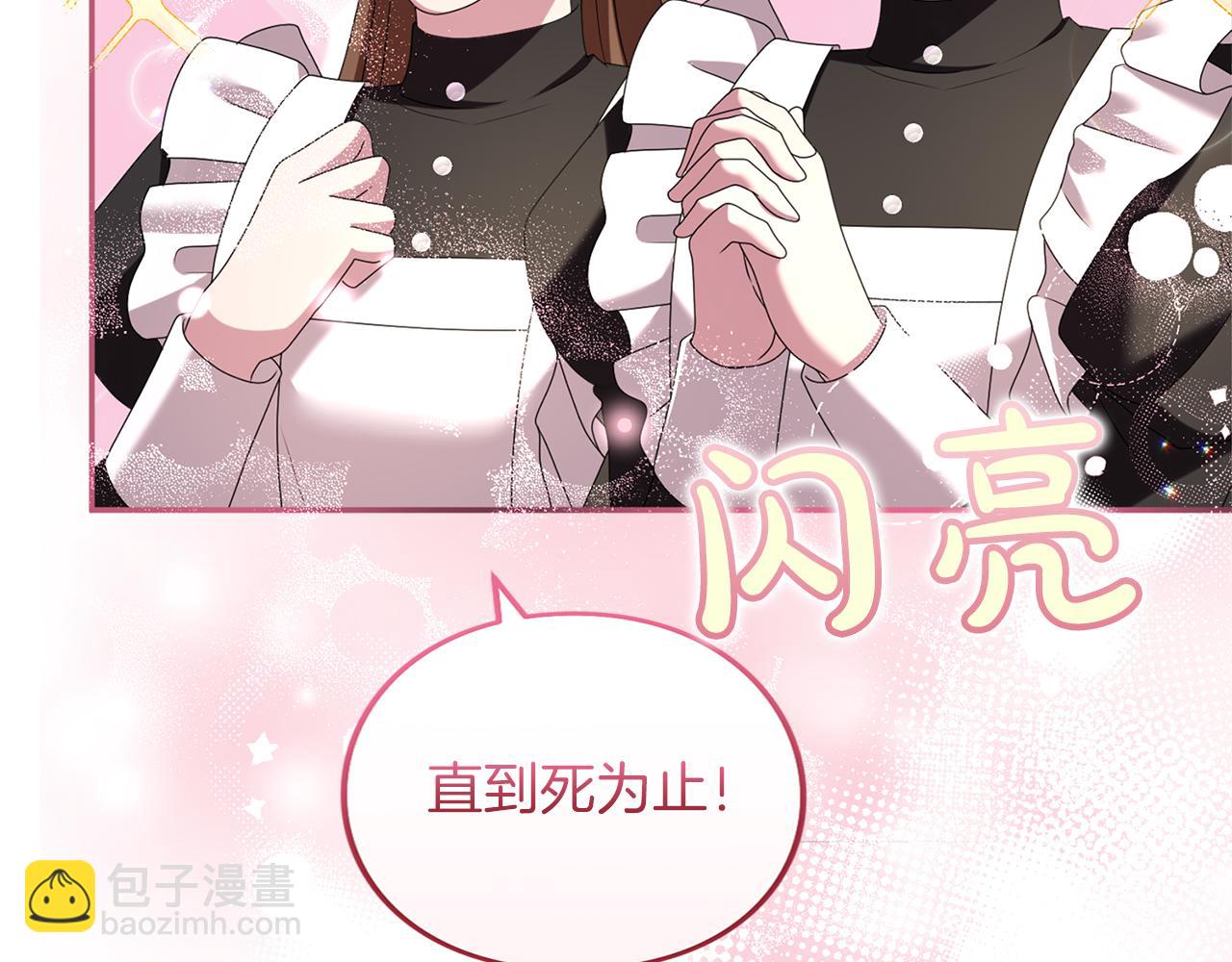 第40话 卖人情(1/5)-第41话