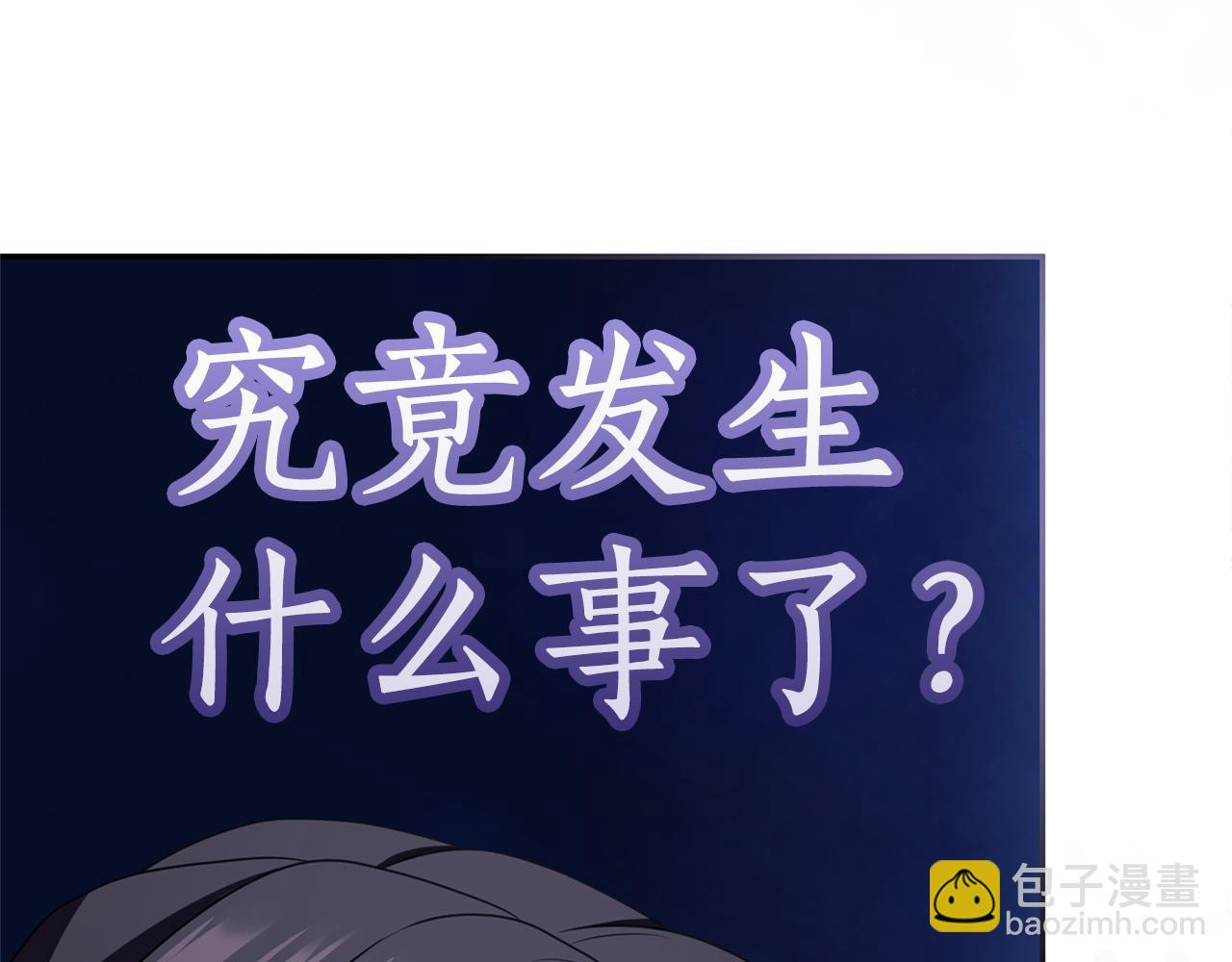 第40话 卖人情(1/5)-第41话