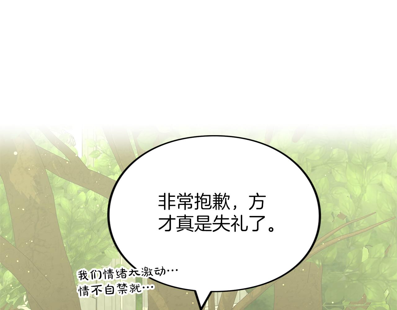 第40话 卖人情(1/5)-第41话