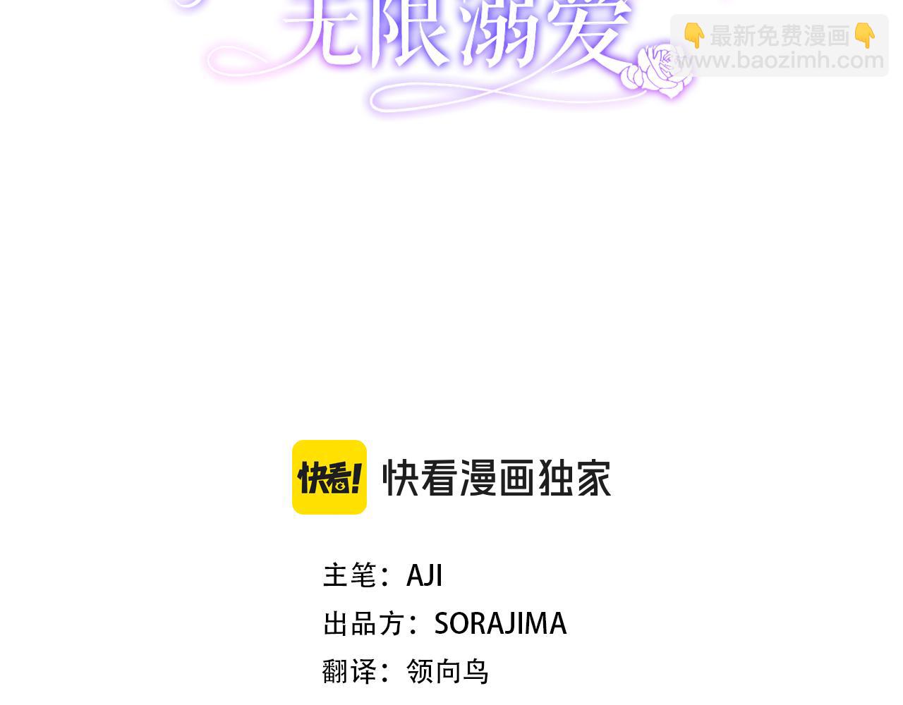 第40话 卖人情(1/5)-第41话