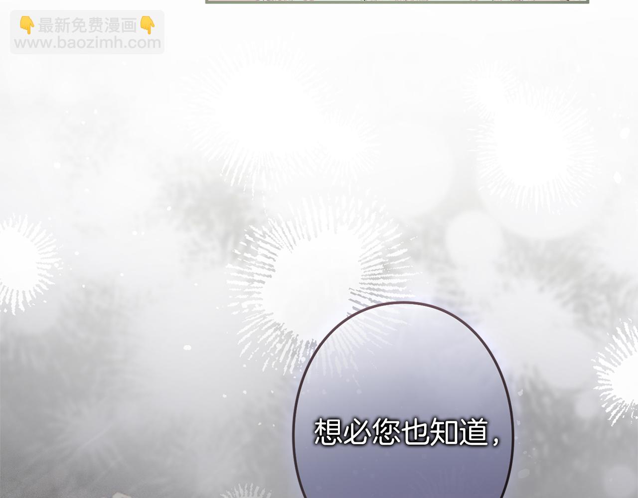 第40话 卖人情(1/5)-第41话