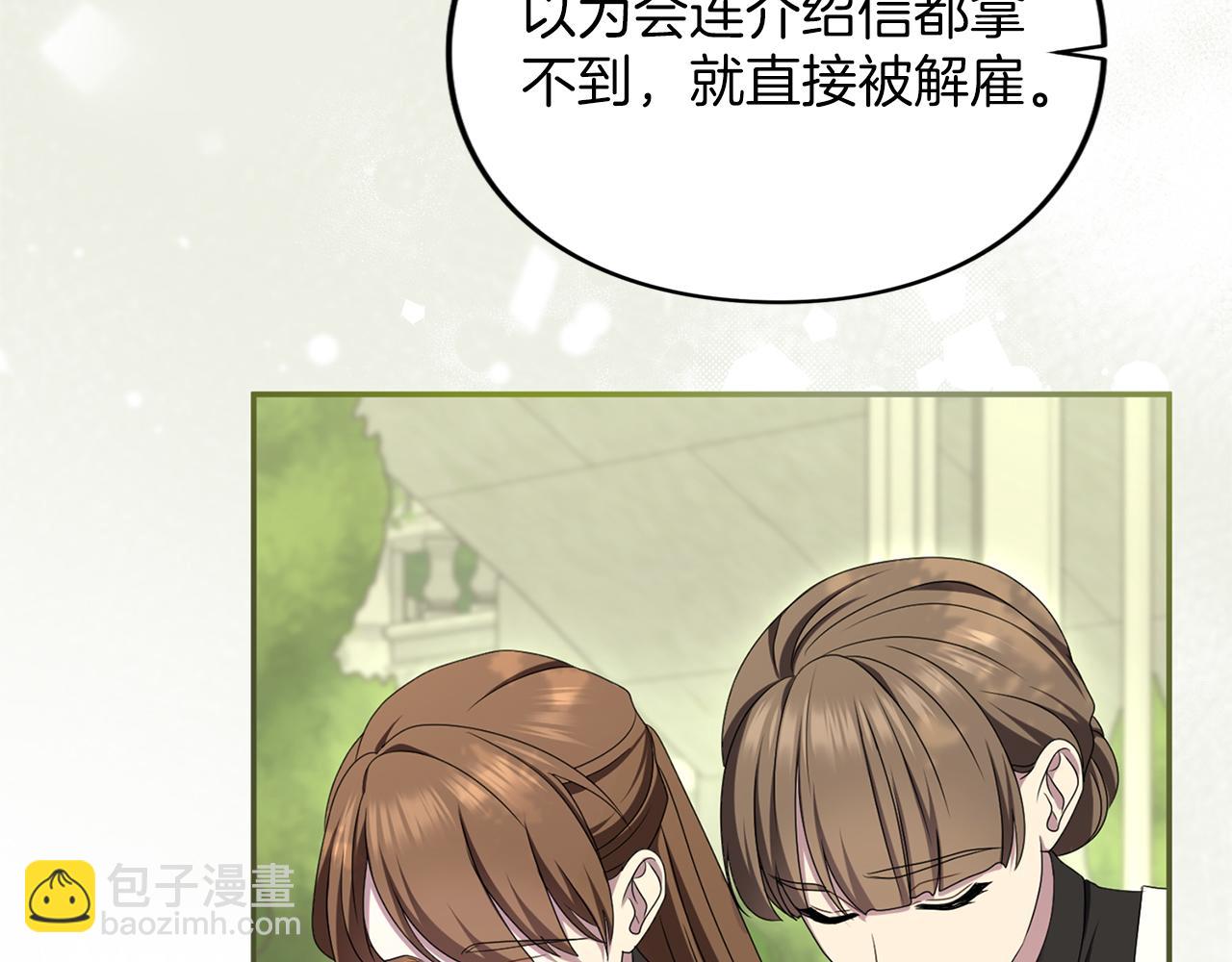 第40话 卖人情(1/5)-第41话