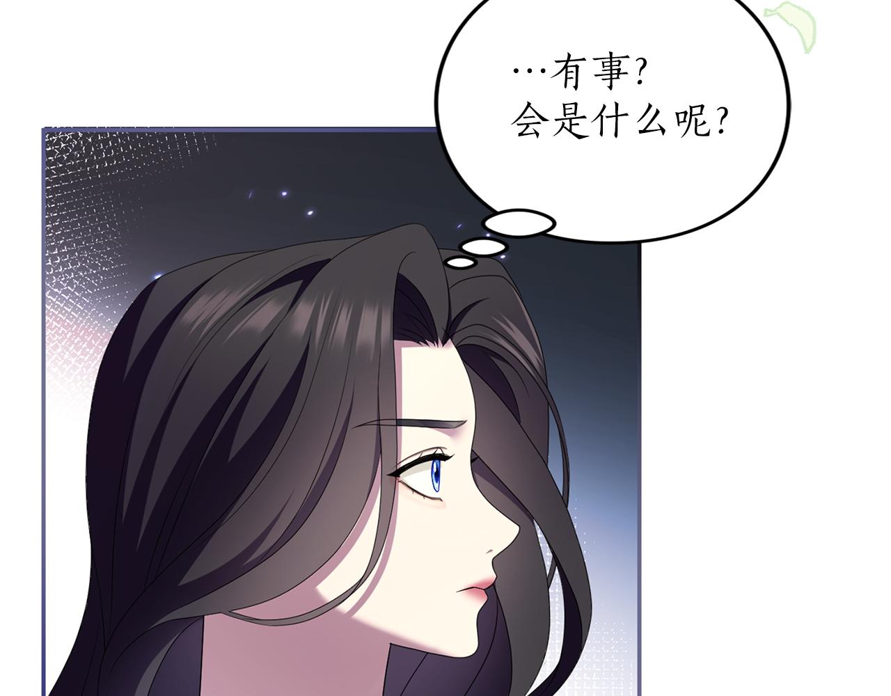 第40话 卖人情(1/5)-第41话