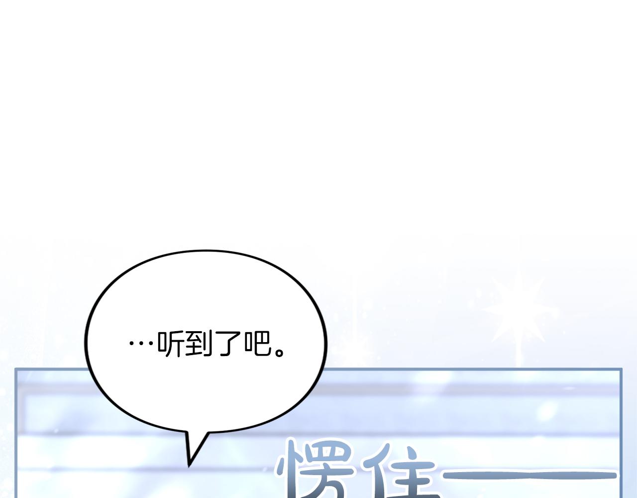第42话 祝福(1/6)-第43话