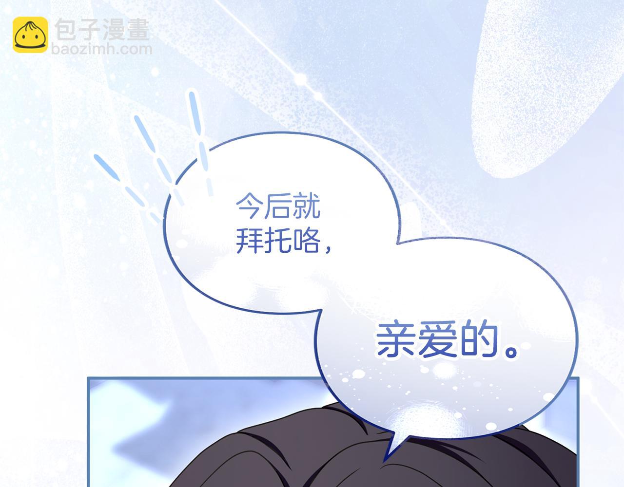 第42话 祝福(1/6)-第43话