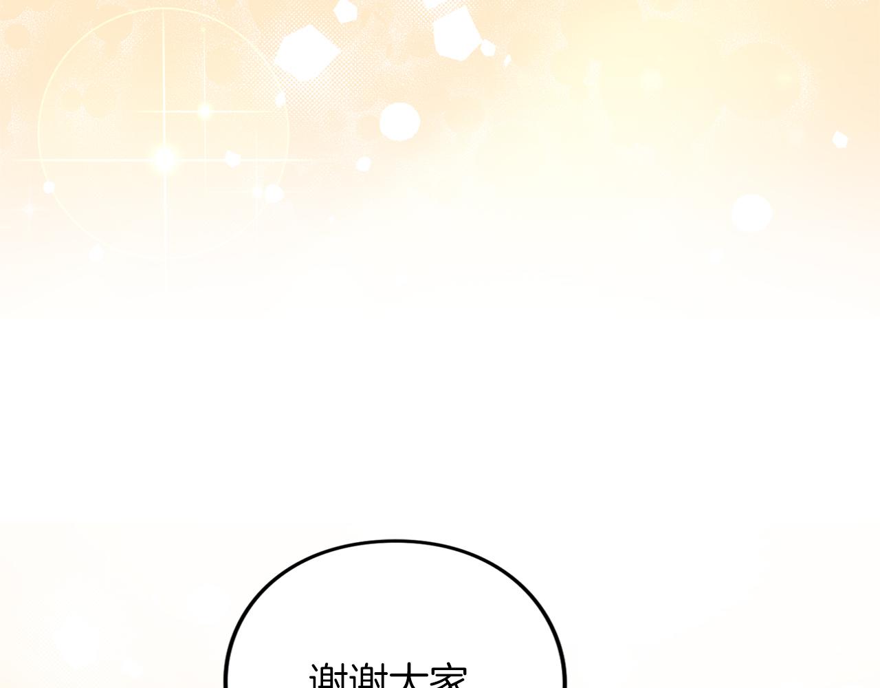 第42话 祝福(1/6)-第43话