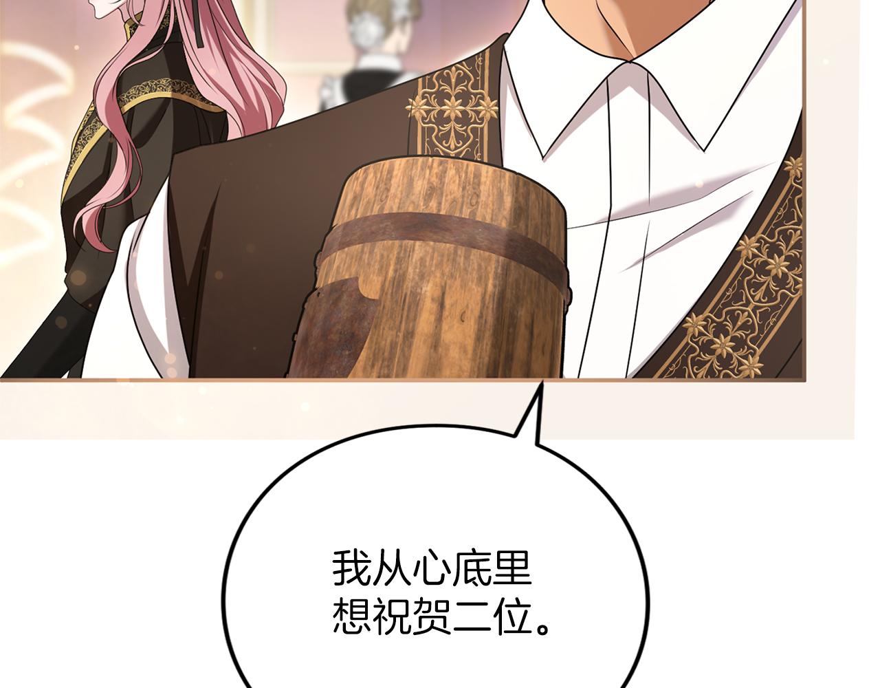 第42话 祝福(1/6)-第43话