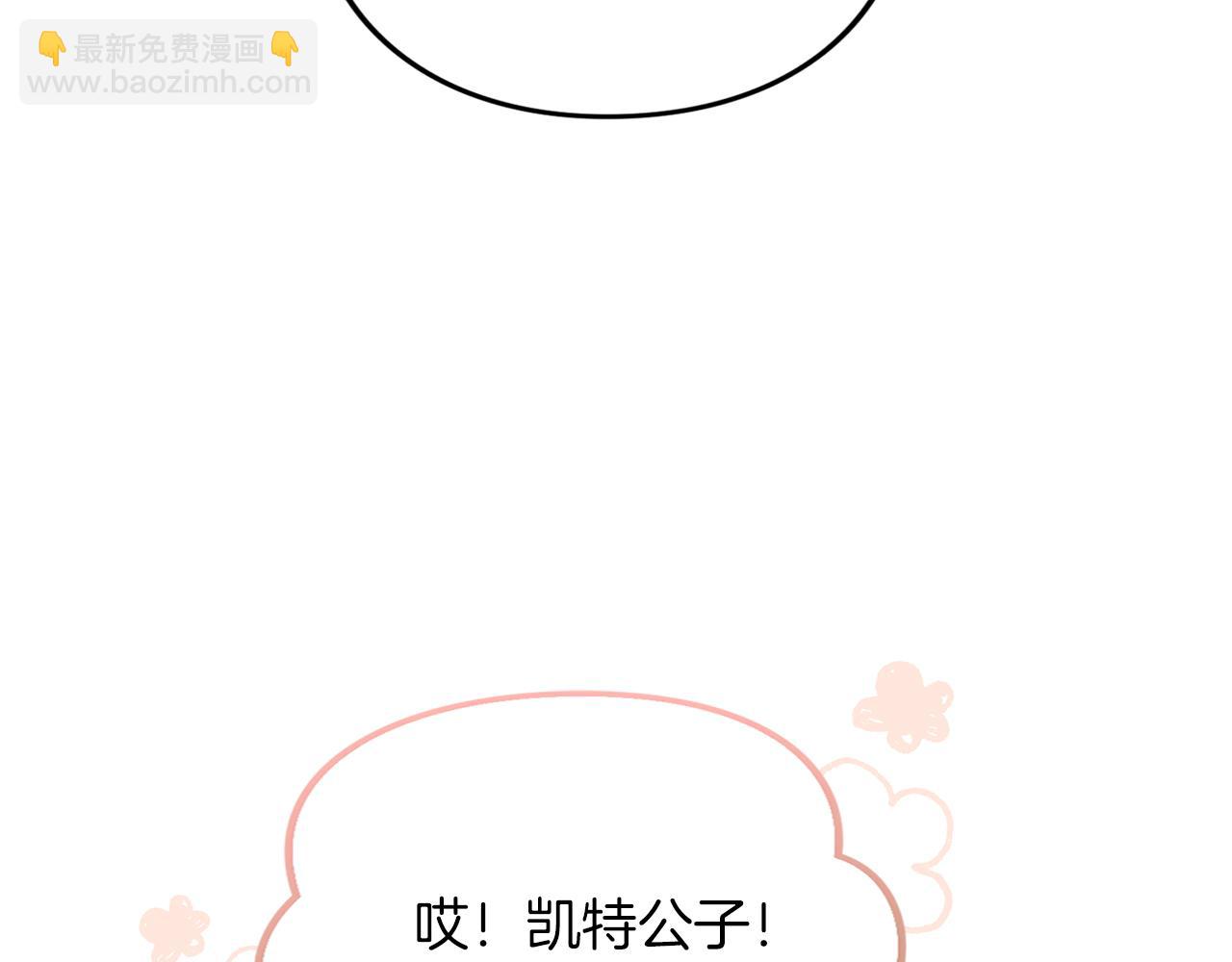 第42话 祝福(1/6)-第43话