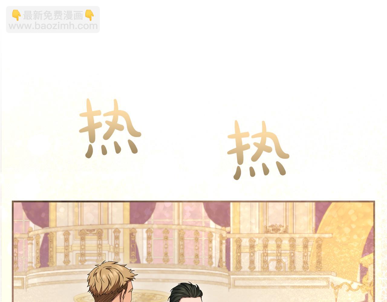 第42话 祝福(1/6)-第43话