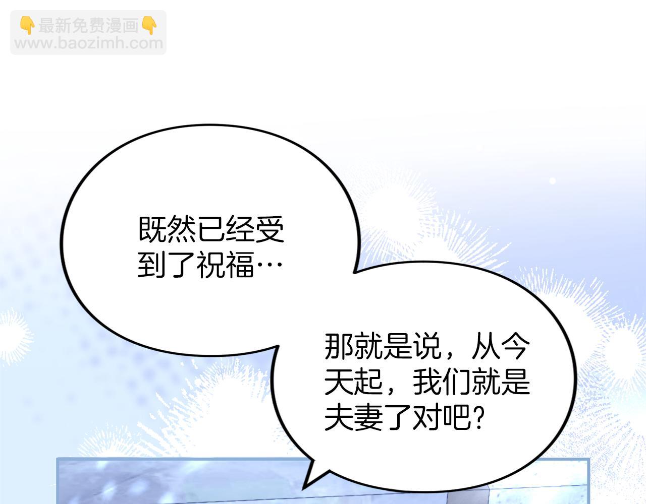 第42话 祝福(1/6)-第43话