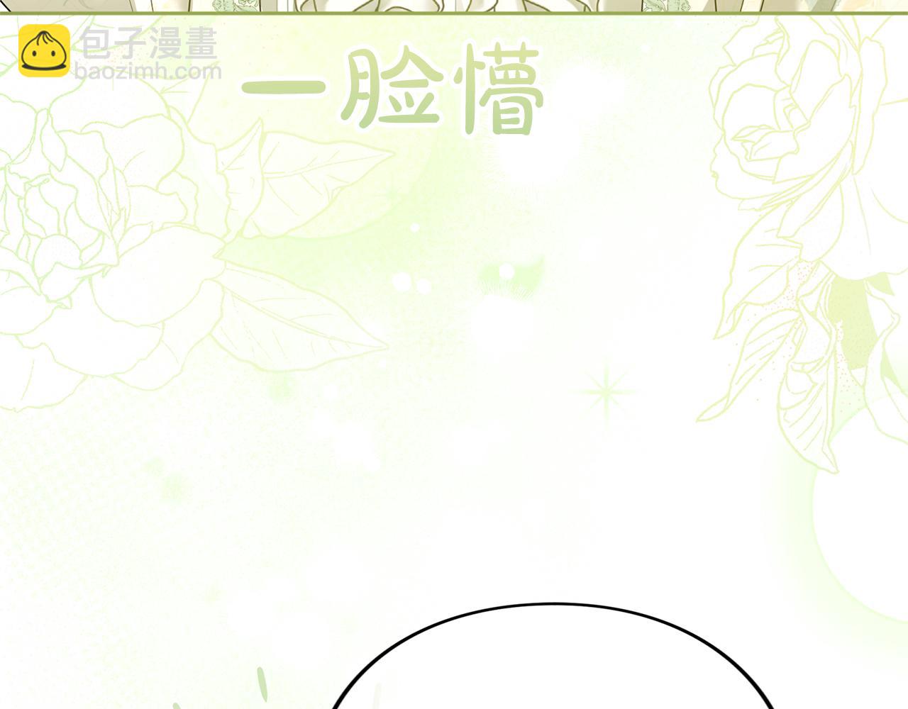 第44话 相遇(1/6)-第45话