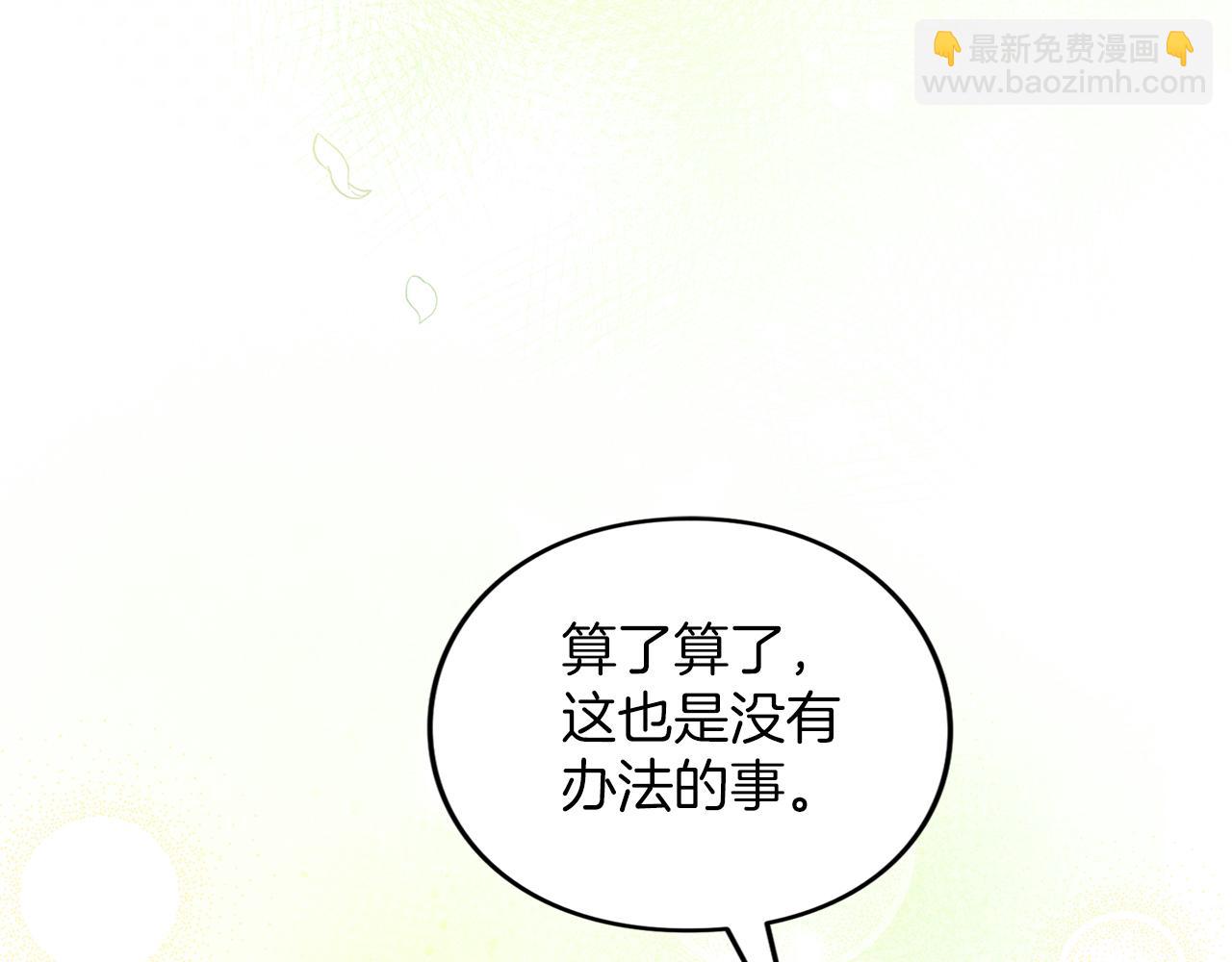 第44话 相遇(1/6)-第45话