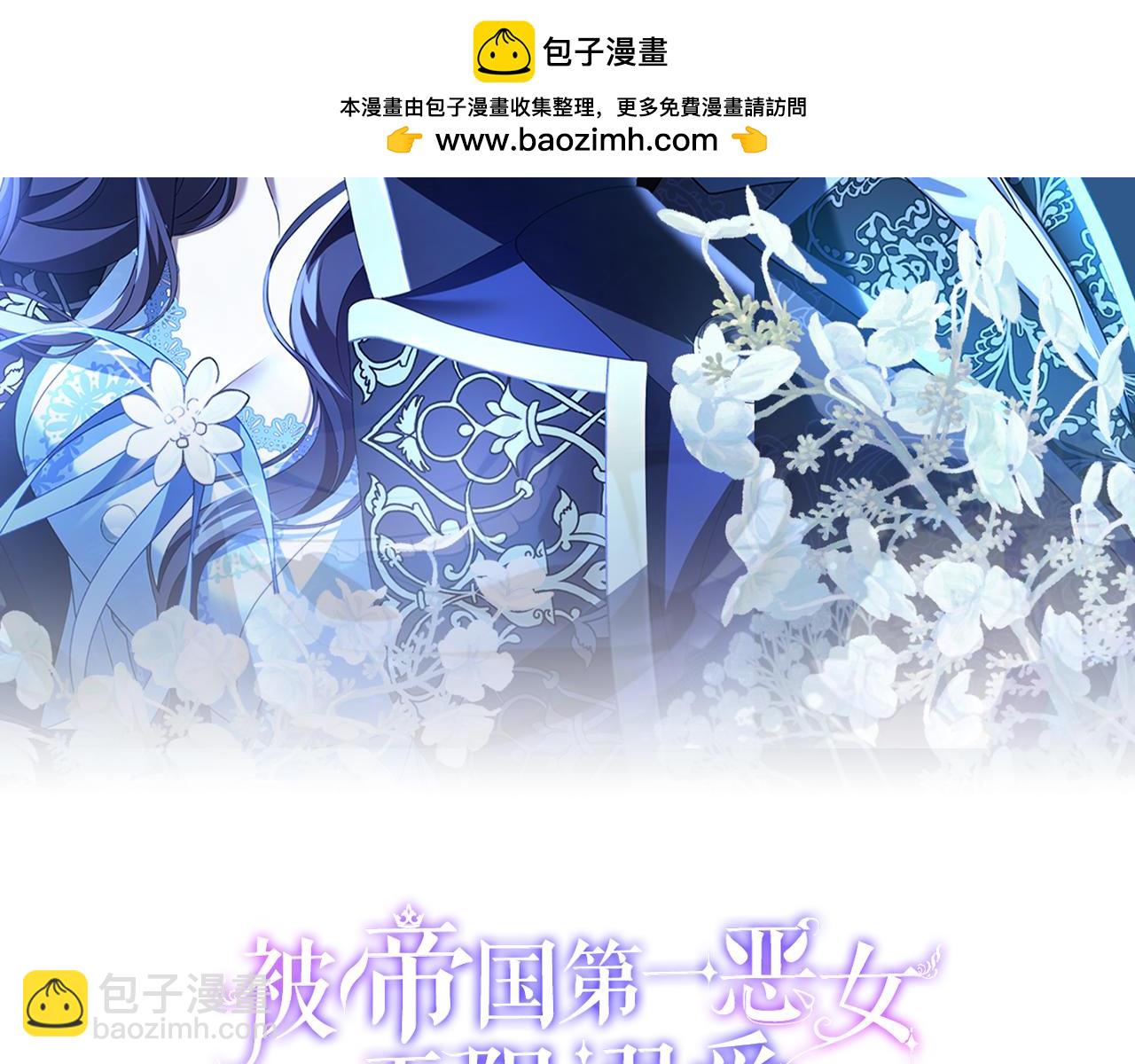第44话 相遇(1/6)-第45话