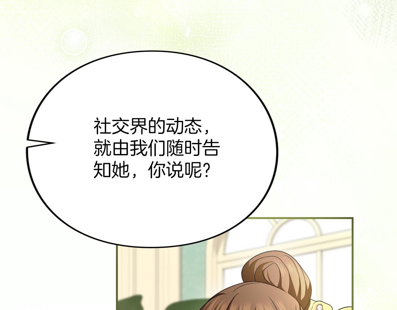 第44话 相遇(1/6)-第45话