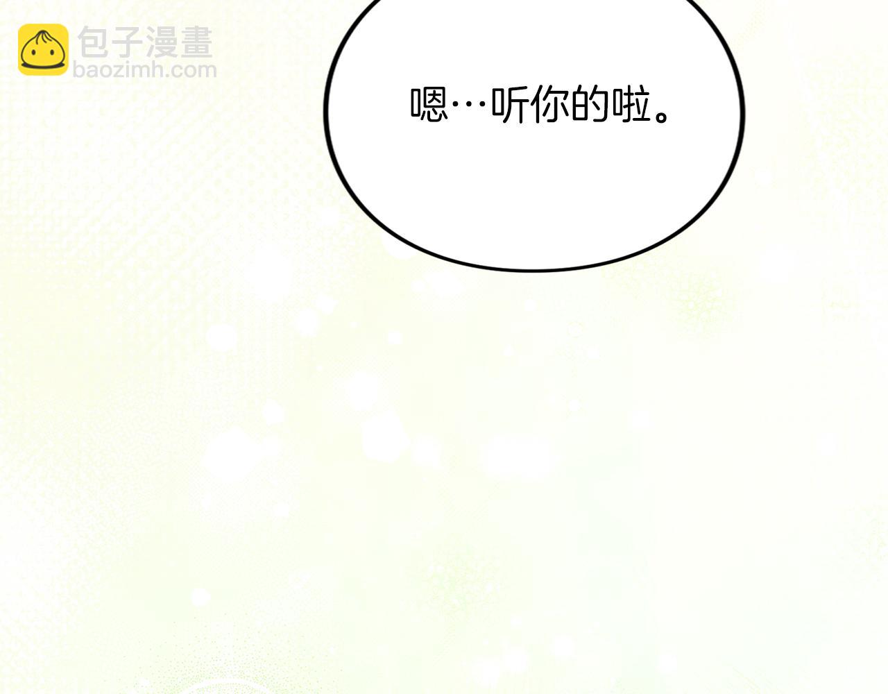 第44话 相遇(1/6)-第45话