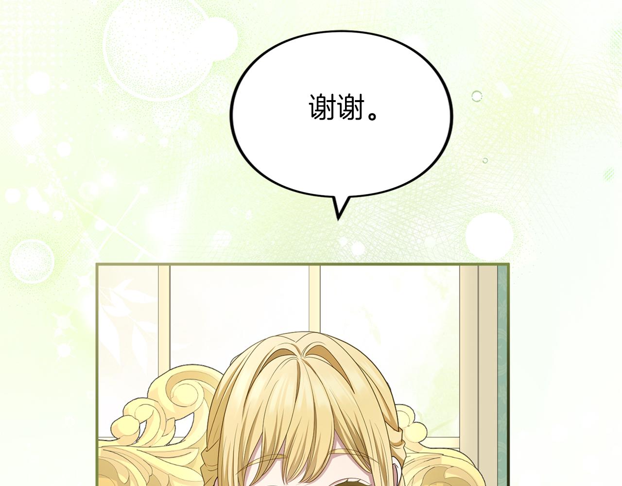 第44话 相遇(1/6)-第45话