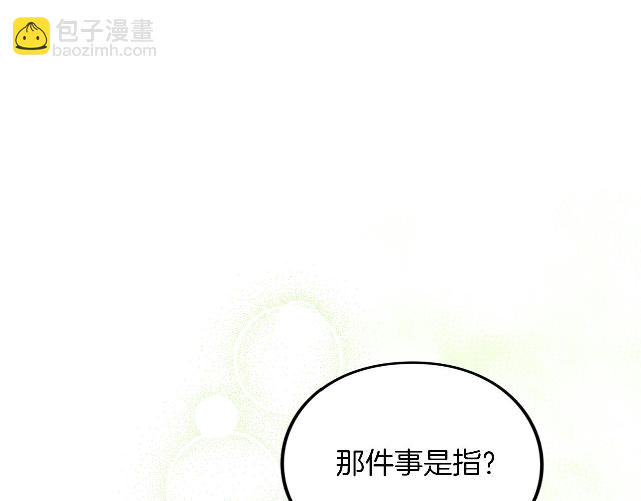 第44话 相遇(1/6)-第45话