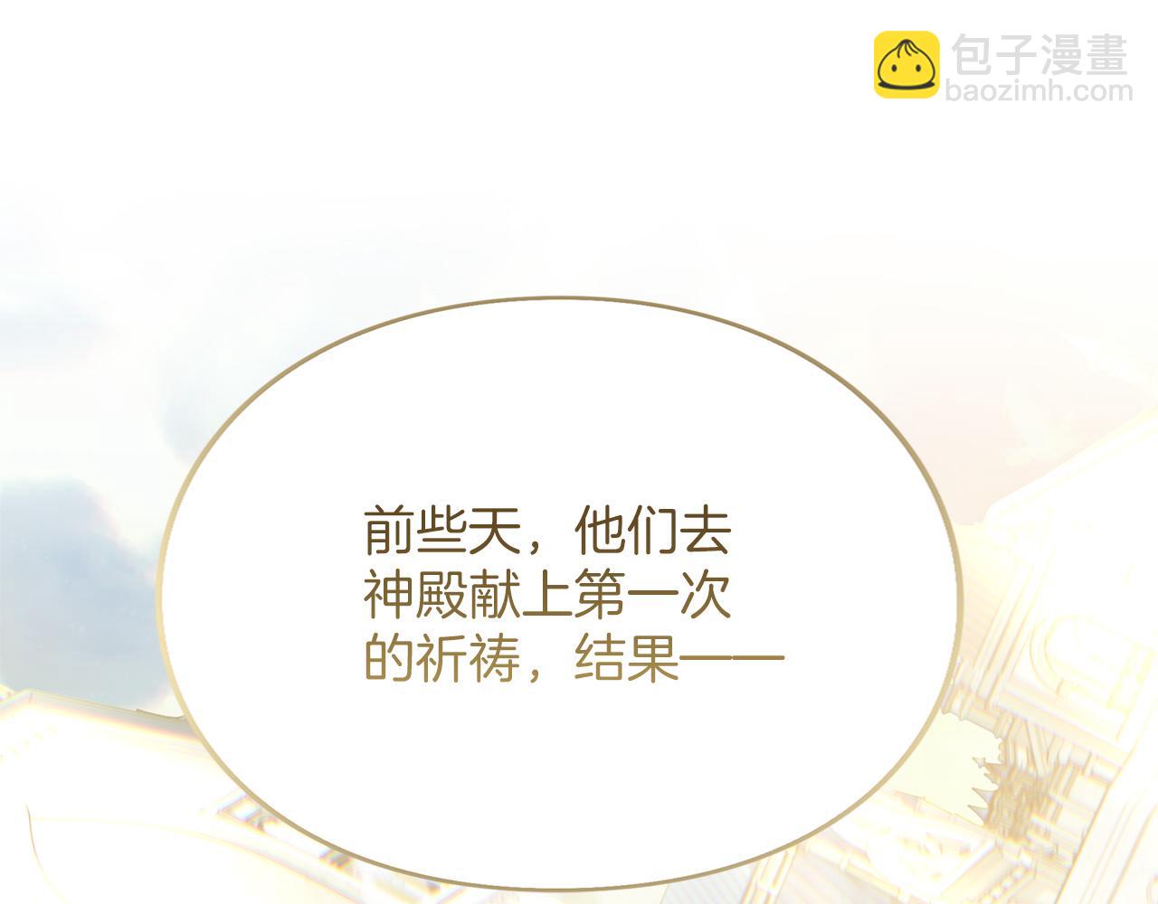第44话 相遇(1/6)-第45话