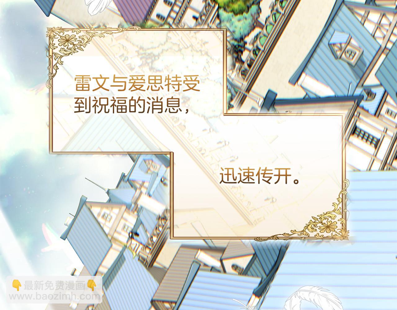 第44话 相遇(1/6)-第45话